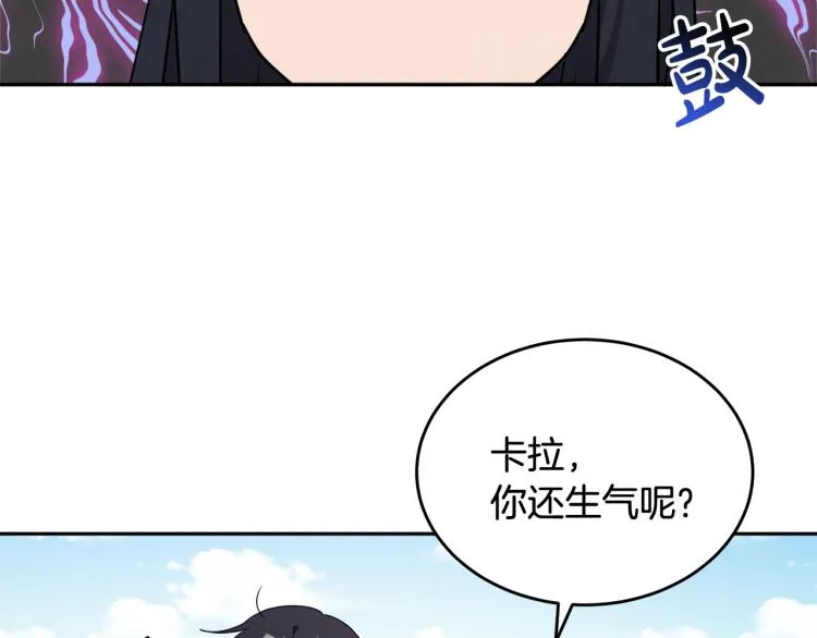 第27话 赠书 第38页