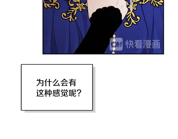 第27话 赠书 第47页