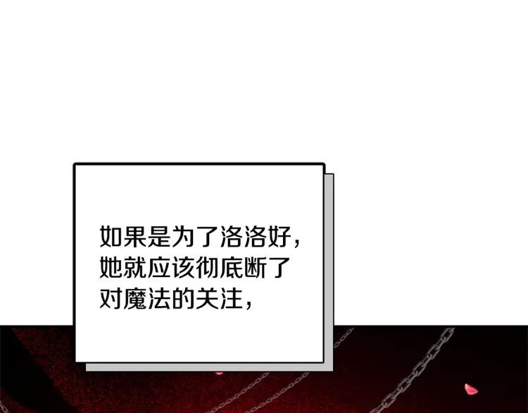 第27话 赠书 第55页