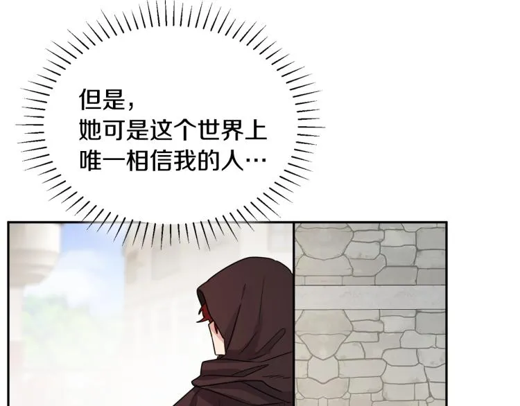 第27话 赠书 第59页