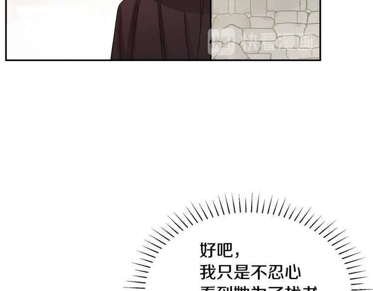 第27话 赠书 第60页
