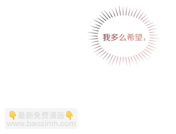 第27话 赠书 第65页