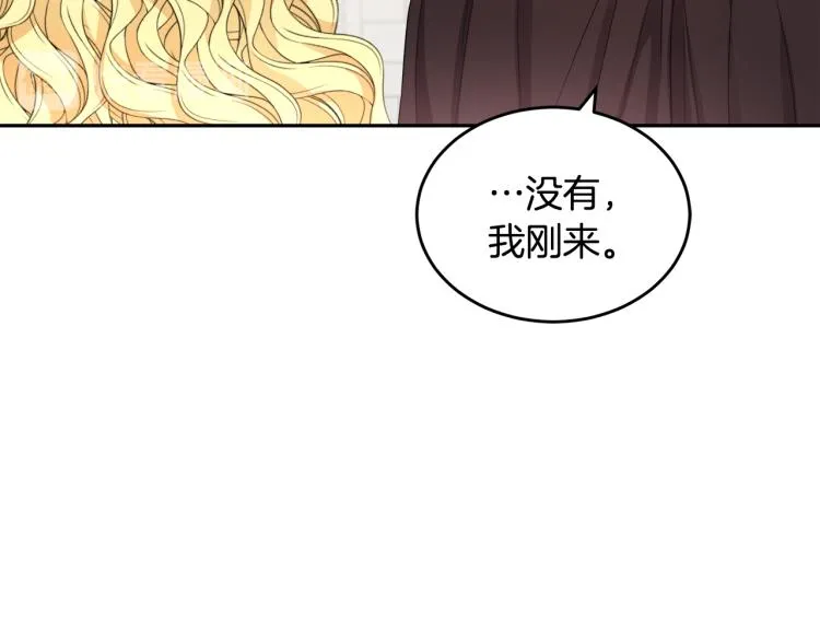 第27话 赠书 第70页