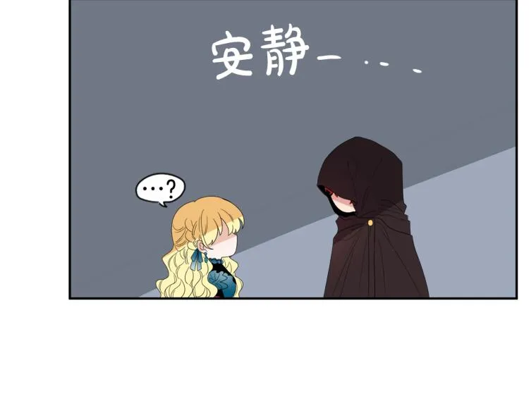 第27话 赠书 第72页