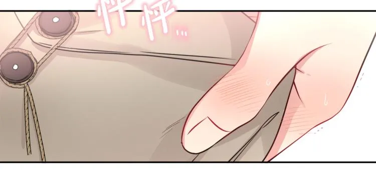 第27话 赠书 第80页