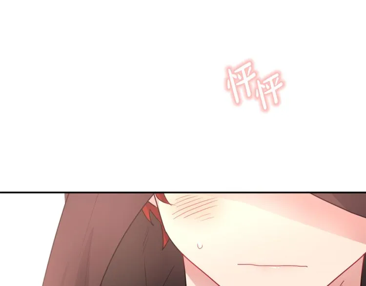 第27话 赠书 第81页