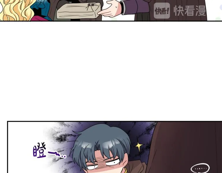 第27话 赠书 第84页