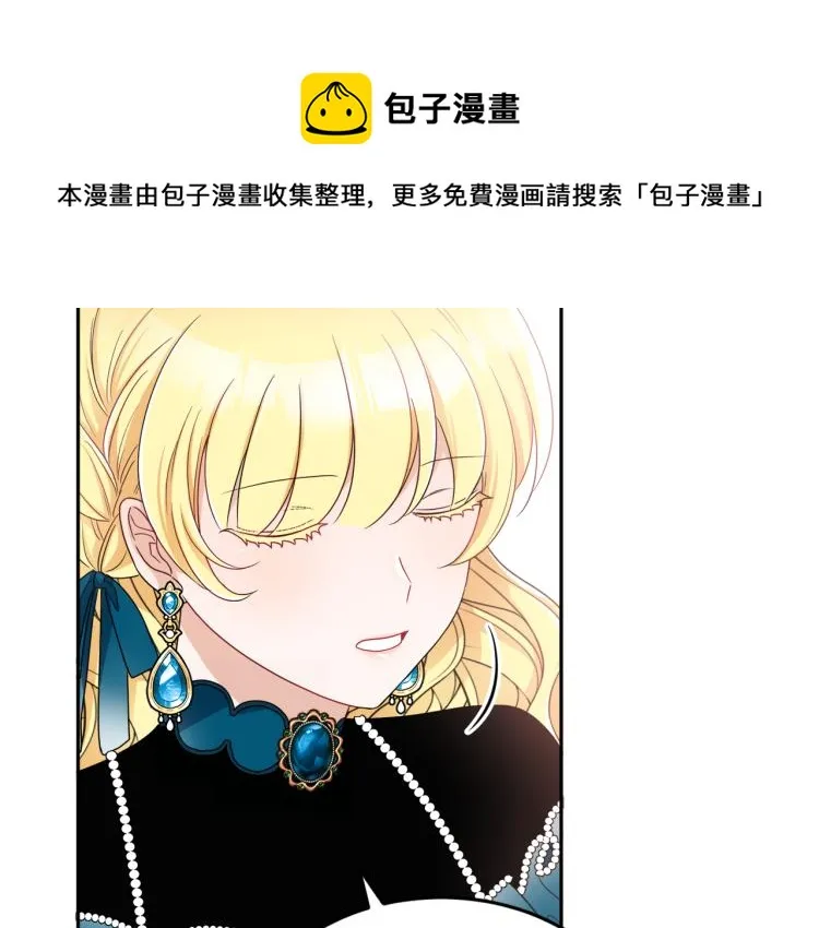 第27话 赠书 第113页