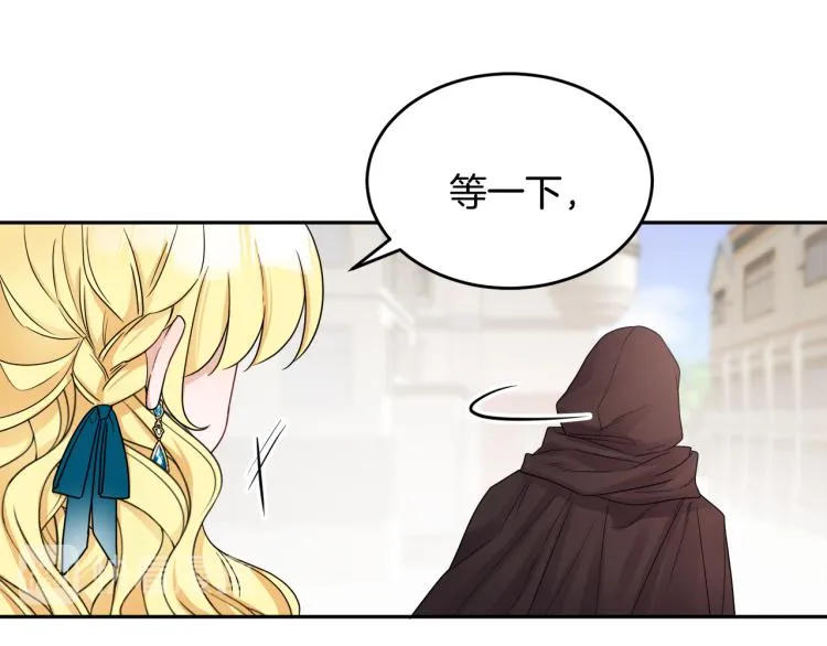 第27话 赠书 第120页