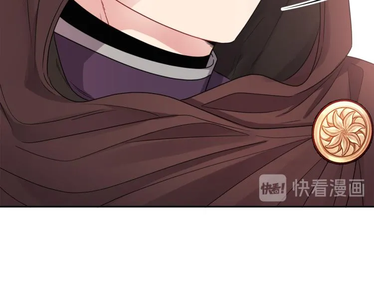 第27话 赠书 第125页