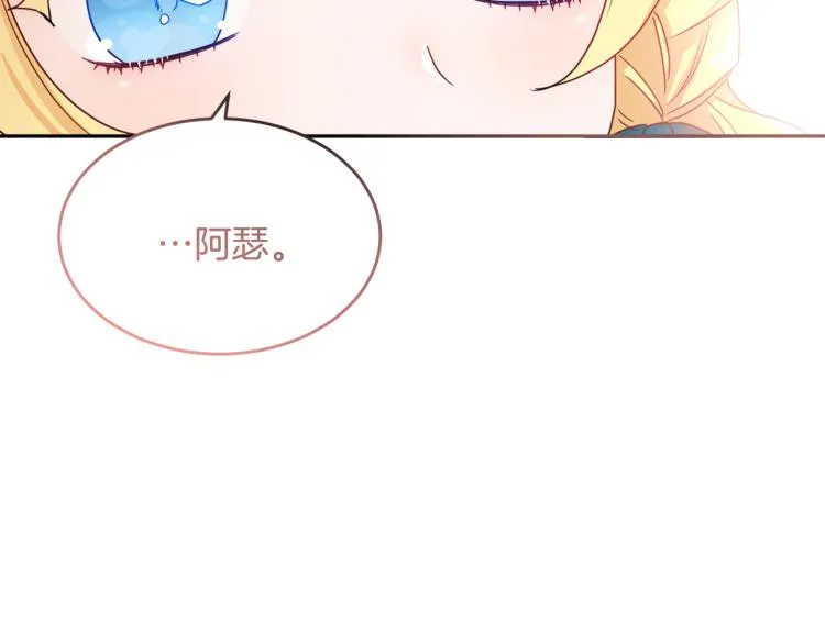 第27话 赠书 第127页