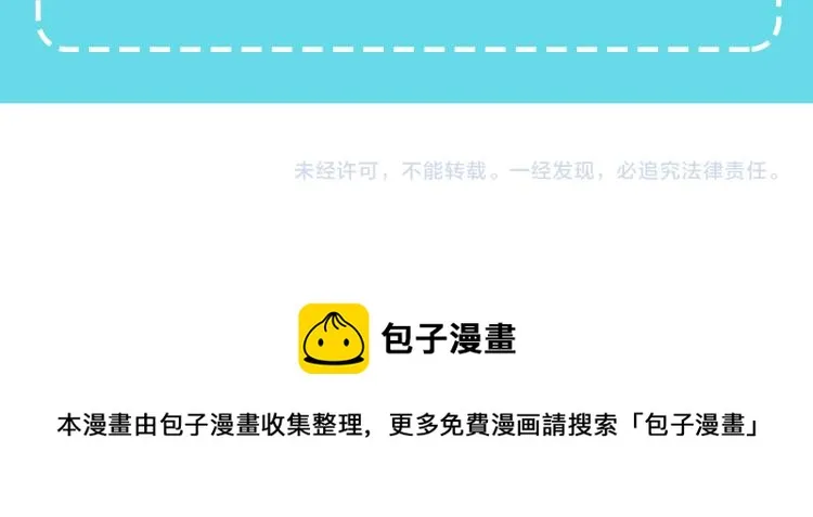 第27话 赠书 第141页