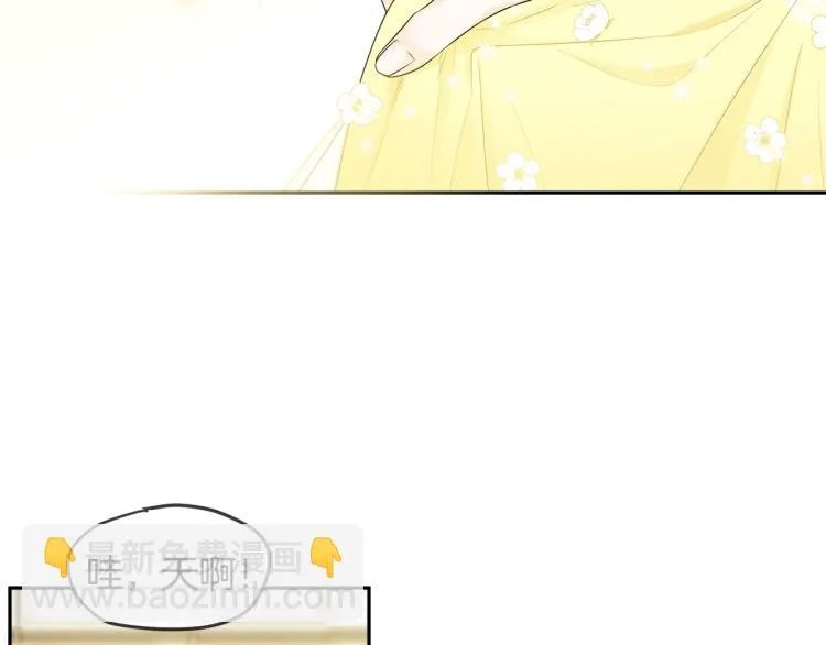第29话 月下共舞 第2页