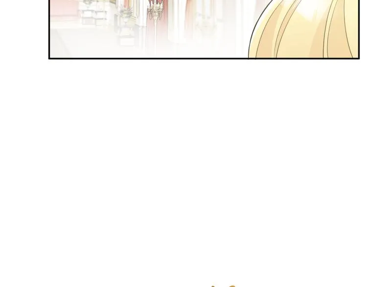 第29话 月下共舞 第11页