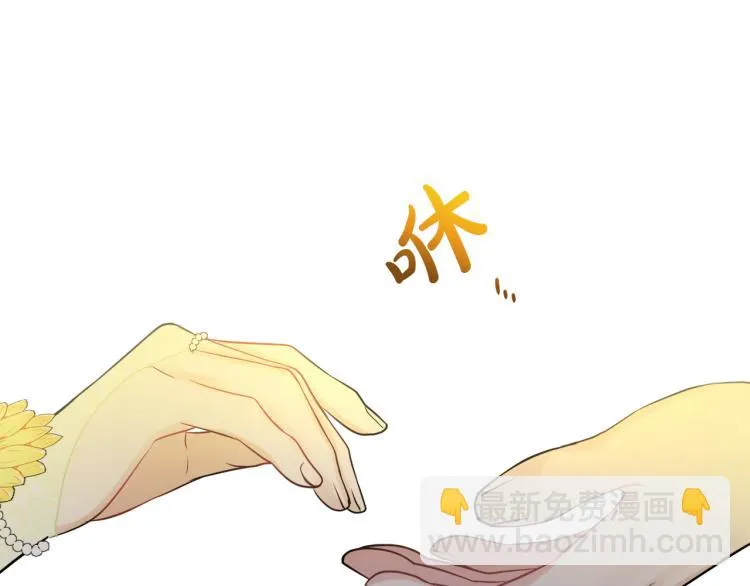 第29话 月下共舞 第99页