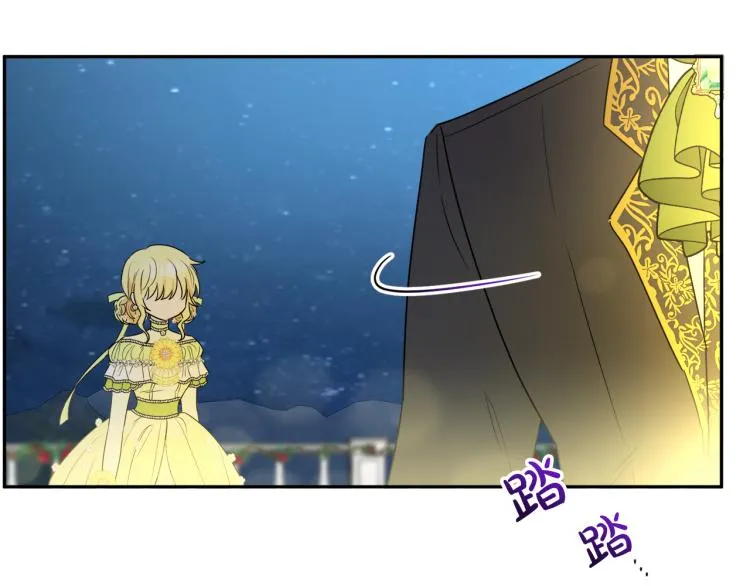 第29话 月下共舞 第103页