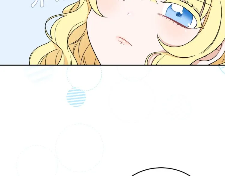 第28话 舞伴 第2页
