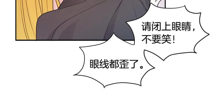 第28话 舞伴 第27页