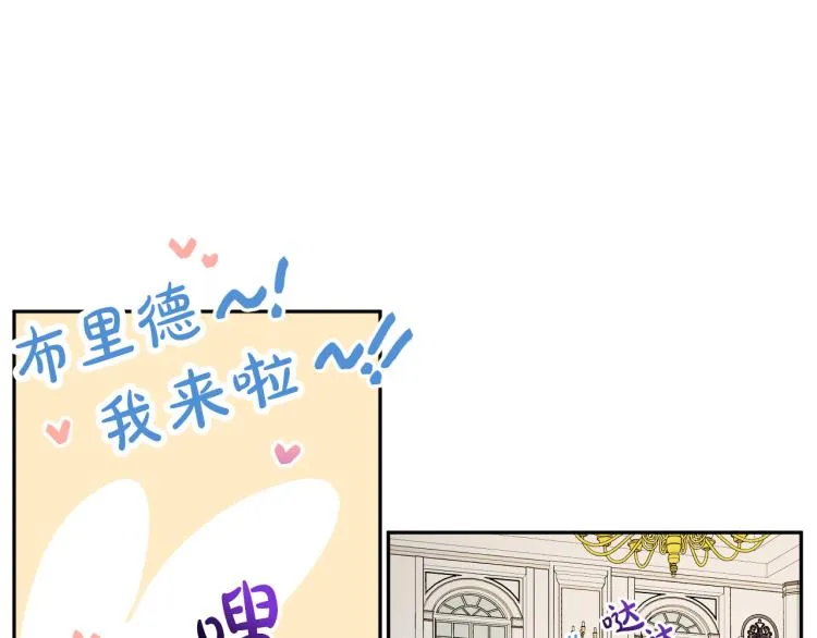 第28话 舞伴 第51页