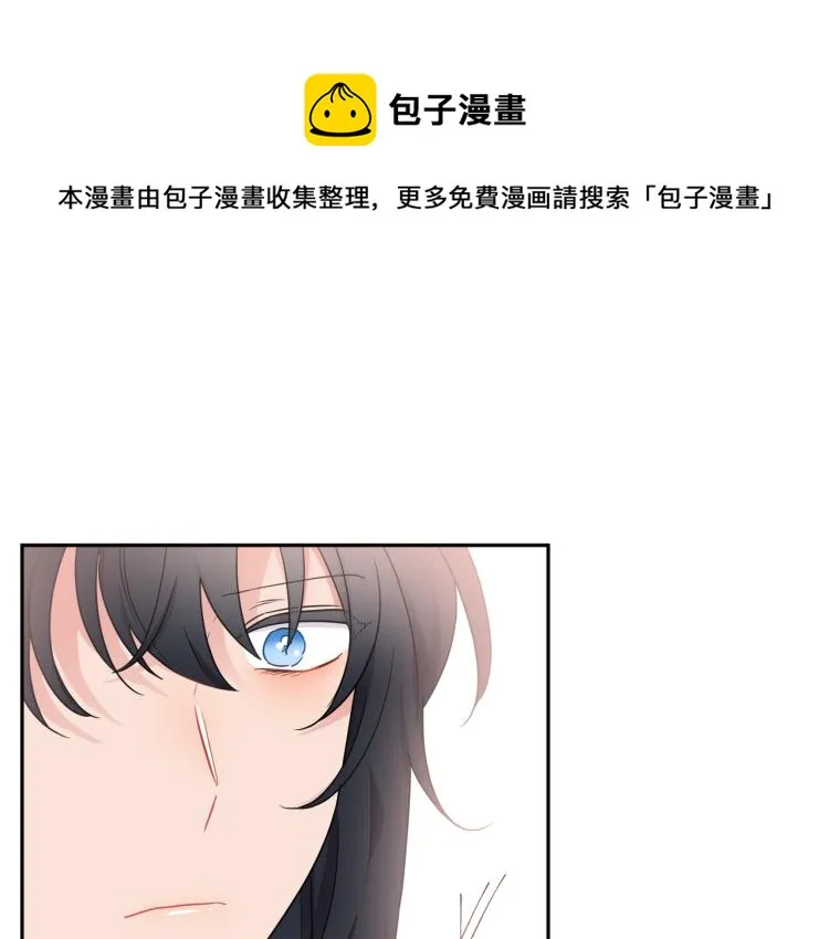 第28话 舞伴 第77页