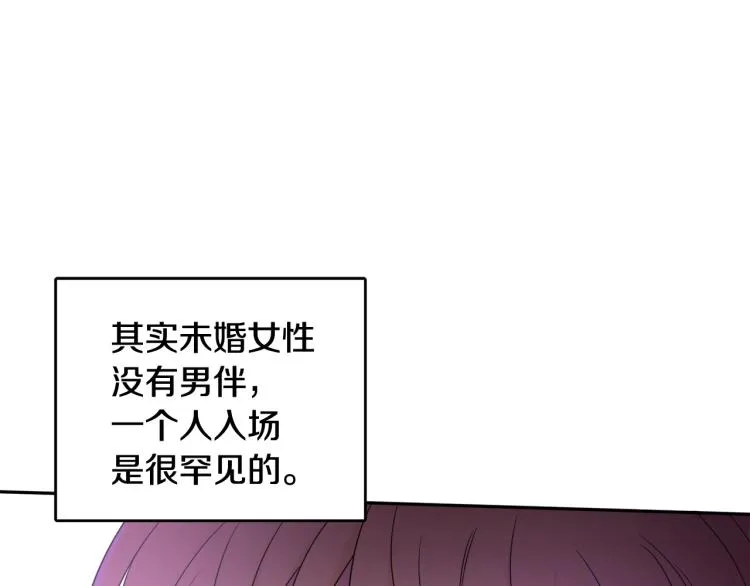 第28话 舞伴 第87页