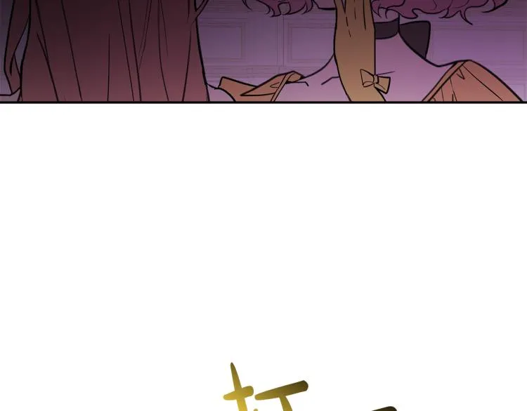 第28话 舞伴 第110页