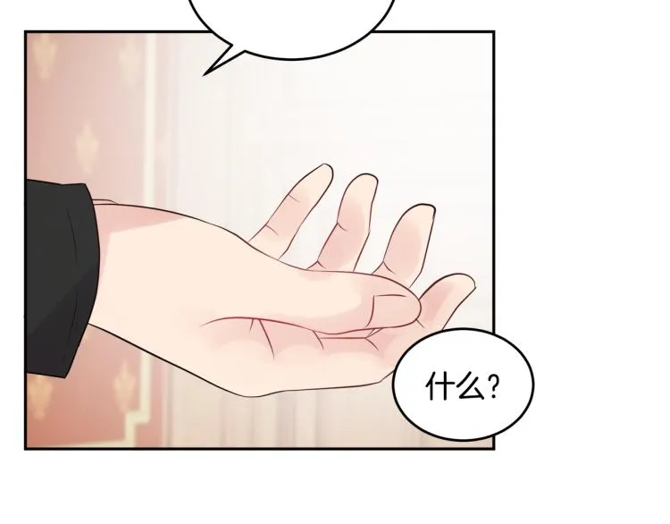 第30话 悲剧的开始 第24页