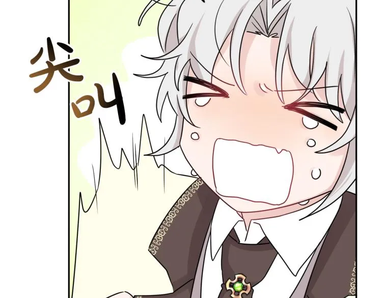 第30话 悲剧的开始 第36页