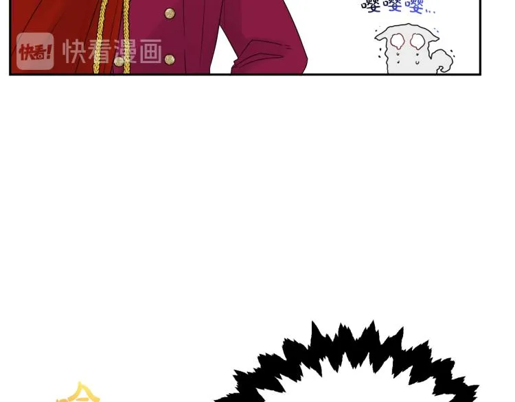 第30话 悲剧的开始 第39页