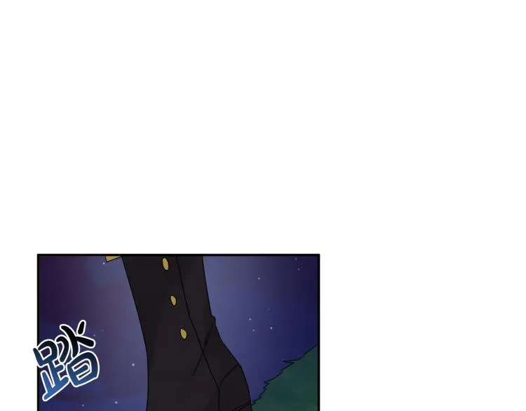 第30话 悲剧的开始 第44页