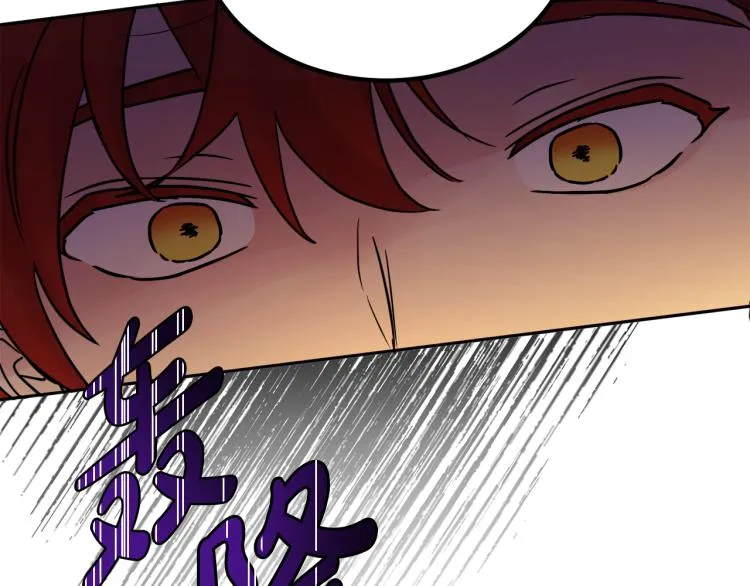第30话 悲剧的开始 第61页
