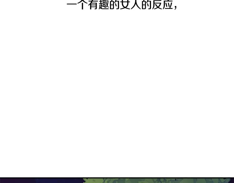 第30话 悲剧的开始 第66页