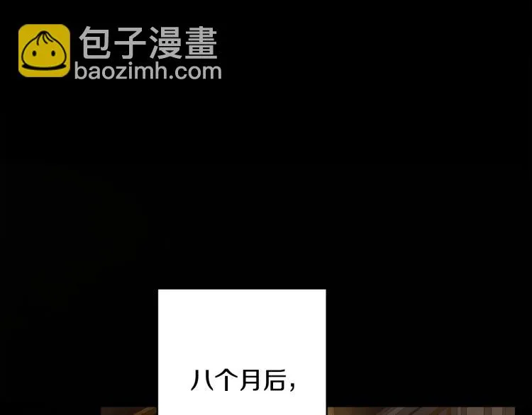 第30话 悲剧的开始 第112页