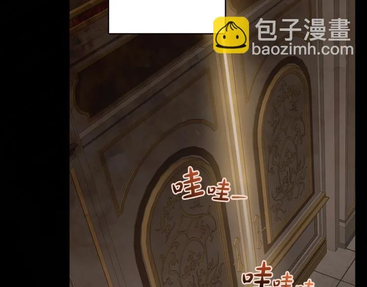 第30话 悲剧的开始 第113页