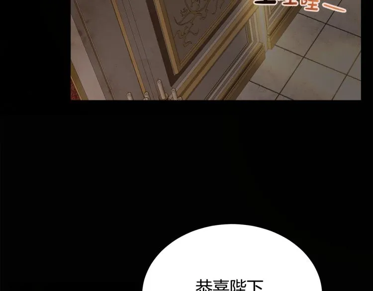 第30话 悲剧的开始 第114页