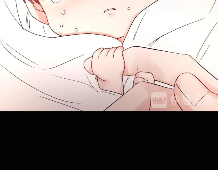 第30话 悲剧的开始 第121页