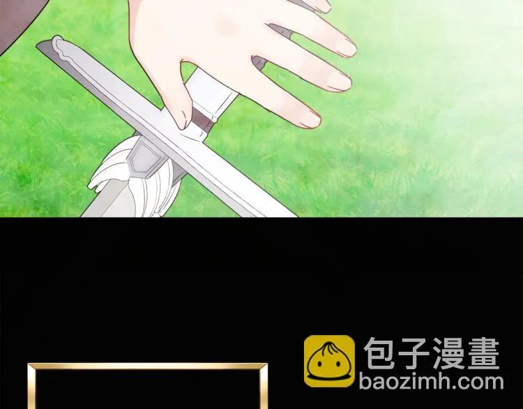 第30话 悲剧的开始 第150页