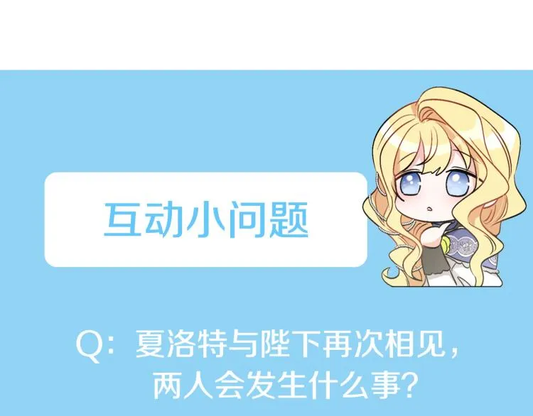 第30话 悲剧的开始 第163页