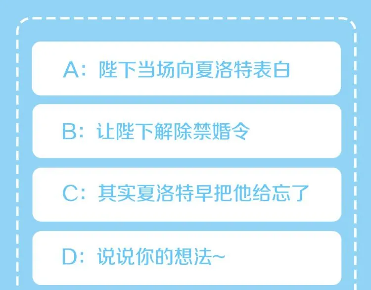 第30话 悲剧的开始 第164页