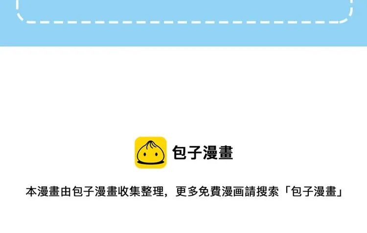 第30话 悲剧的开始 第165页