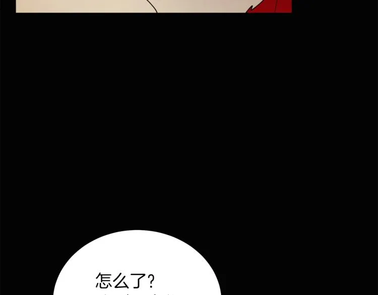 第31话 陛下被甩了？！ 第19页