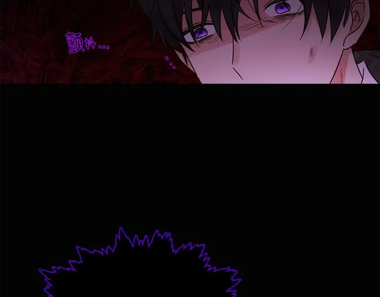 第31话 陛下被甩了？！ 第23页