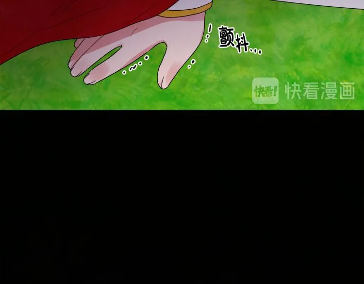 第31话 陛下被甩了？！ 第36页