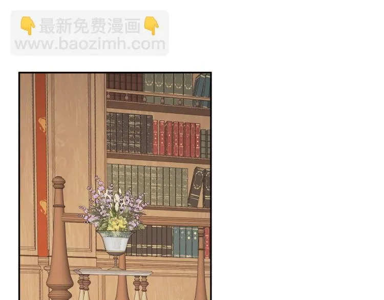 第31话 陛下被甩了？！ 第53页
