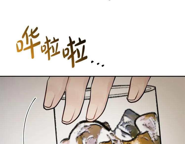 第31话 陛下被甩了？！ 第56页