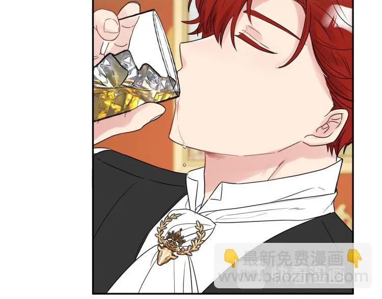 第31话 陛下被甩了？！ 第58页