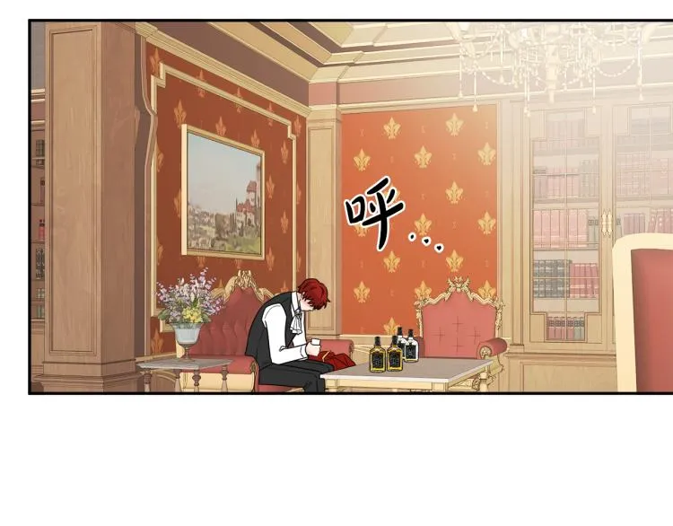 第31话 陛下被甩了？！ 第60页