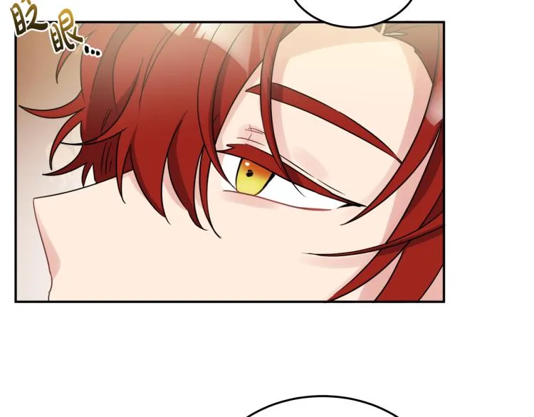 第31话 陛下被甩了？！ 第65页