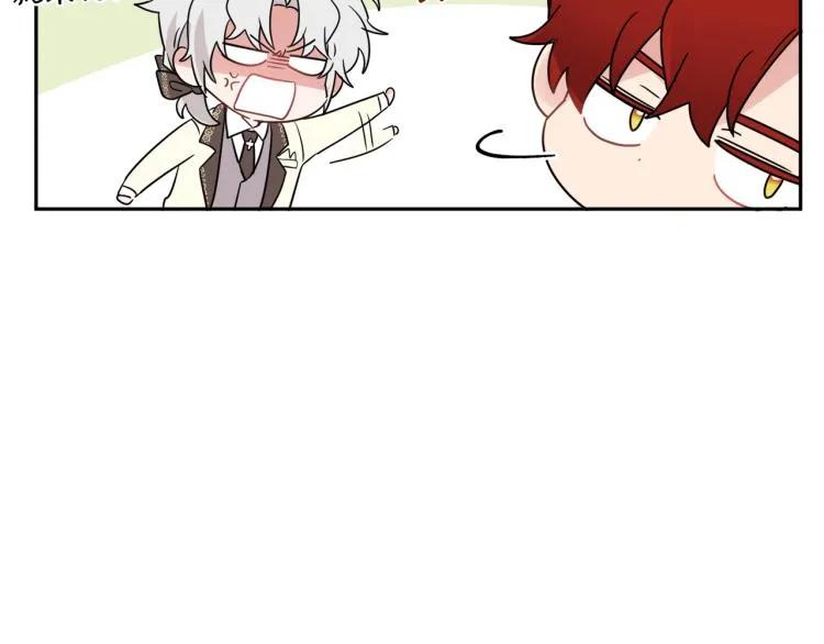 第31话 陛下被甩了？！ 第67页