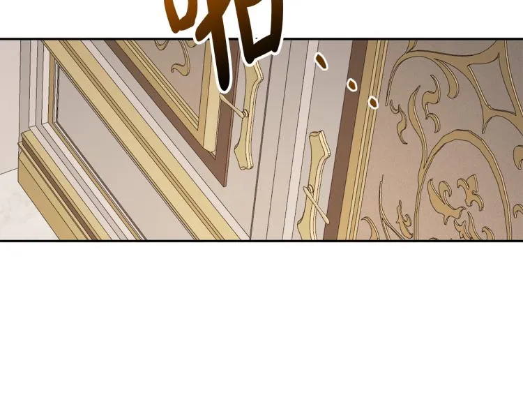 第31话 陛下被甩了？！ 第114页